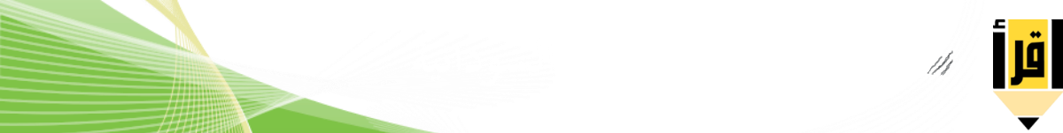 بحوث التاريخ والحضارة السودانية Logo